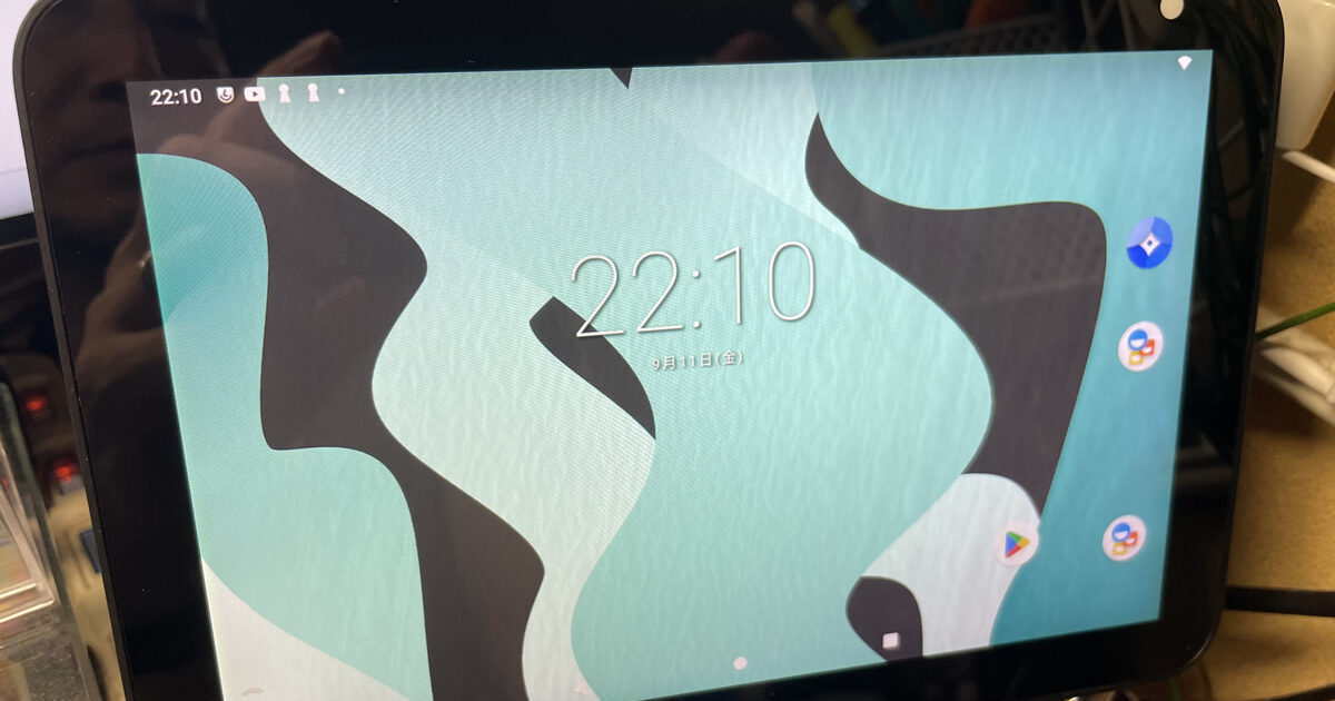 Echo Show8
